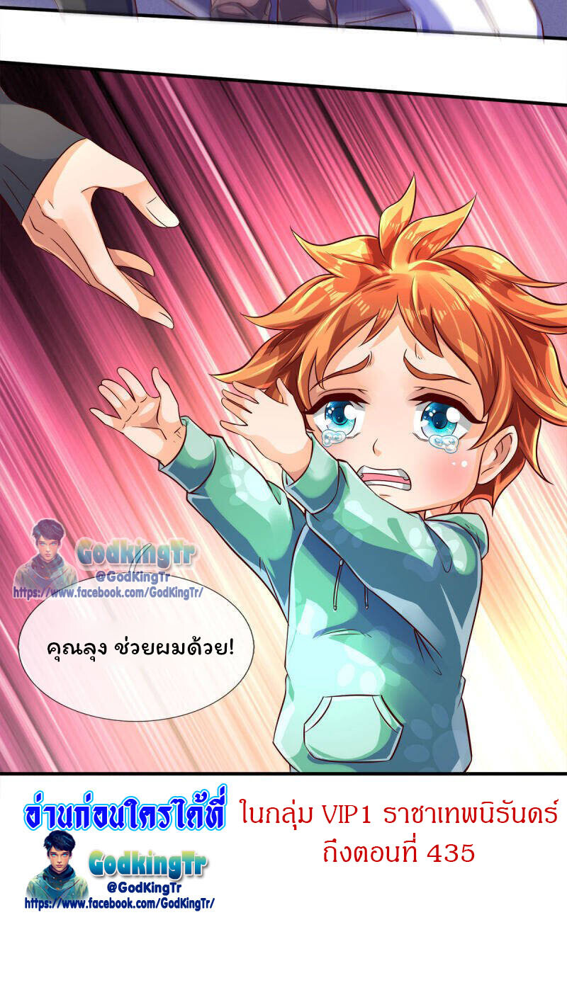 หน้า 27