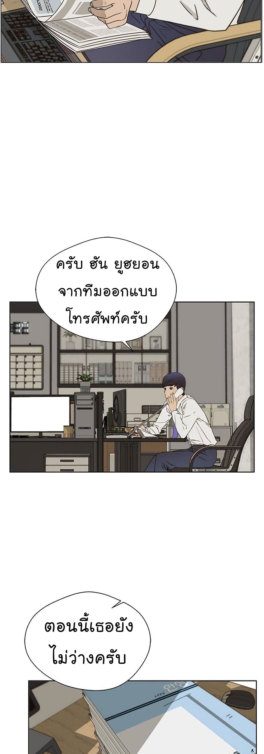 หน้า 32