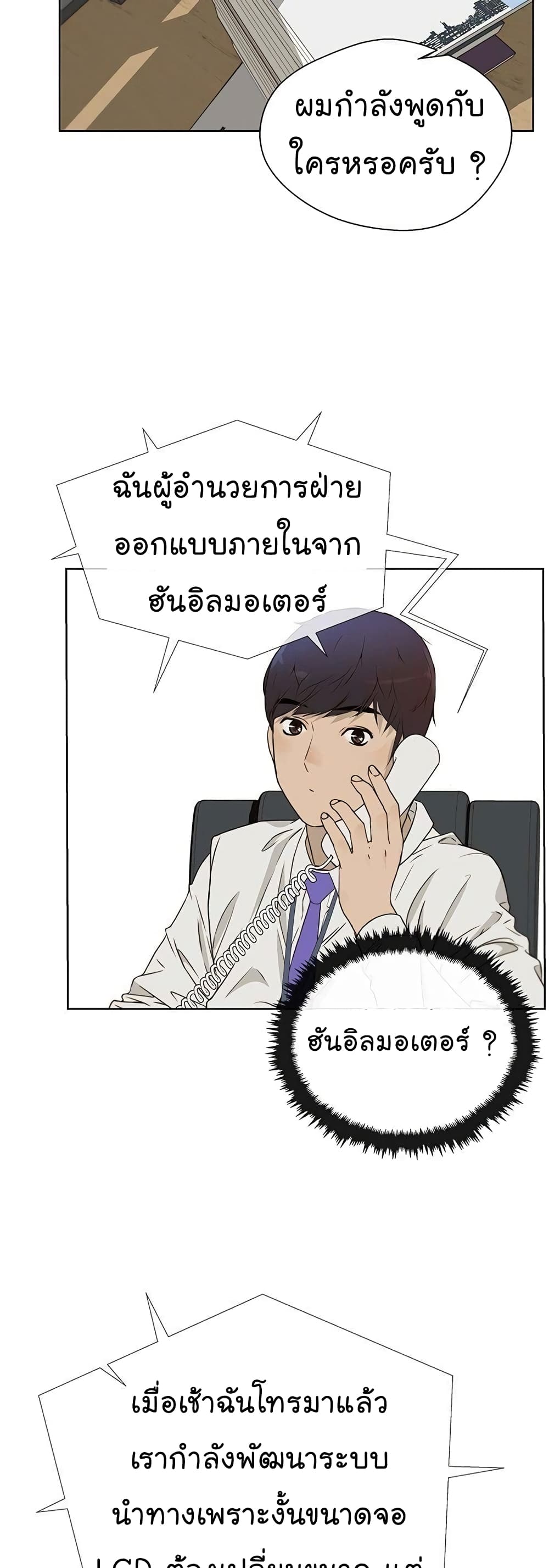 หน้า 33