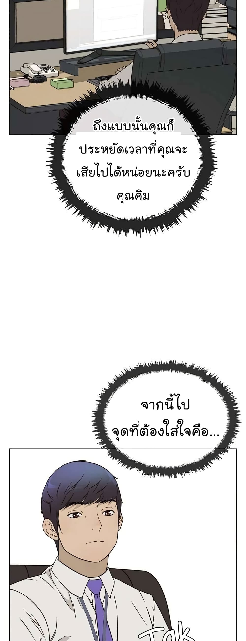 หน้า 36