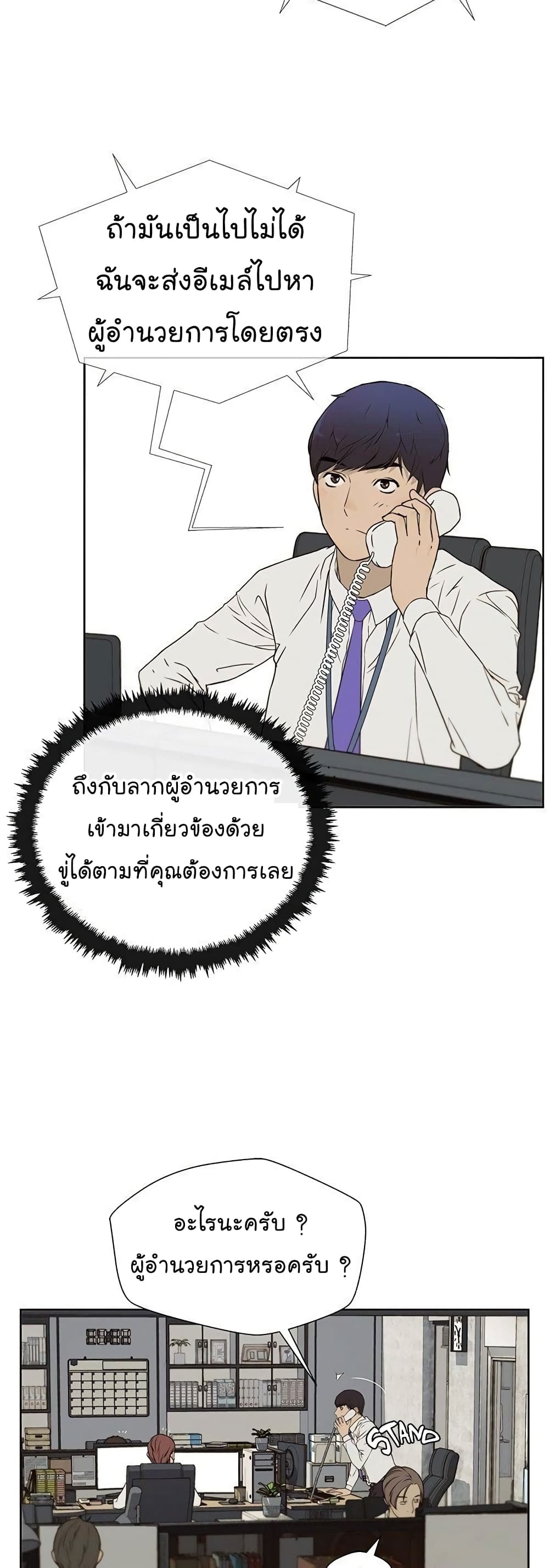 หน้า 37
