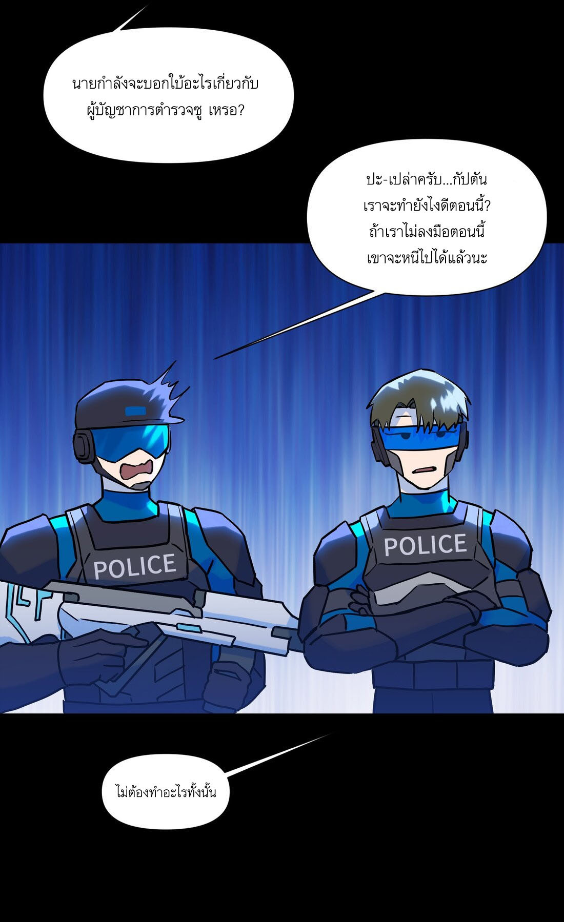 หน้า 51