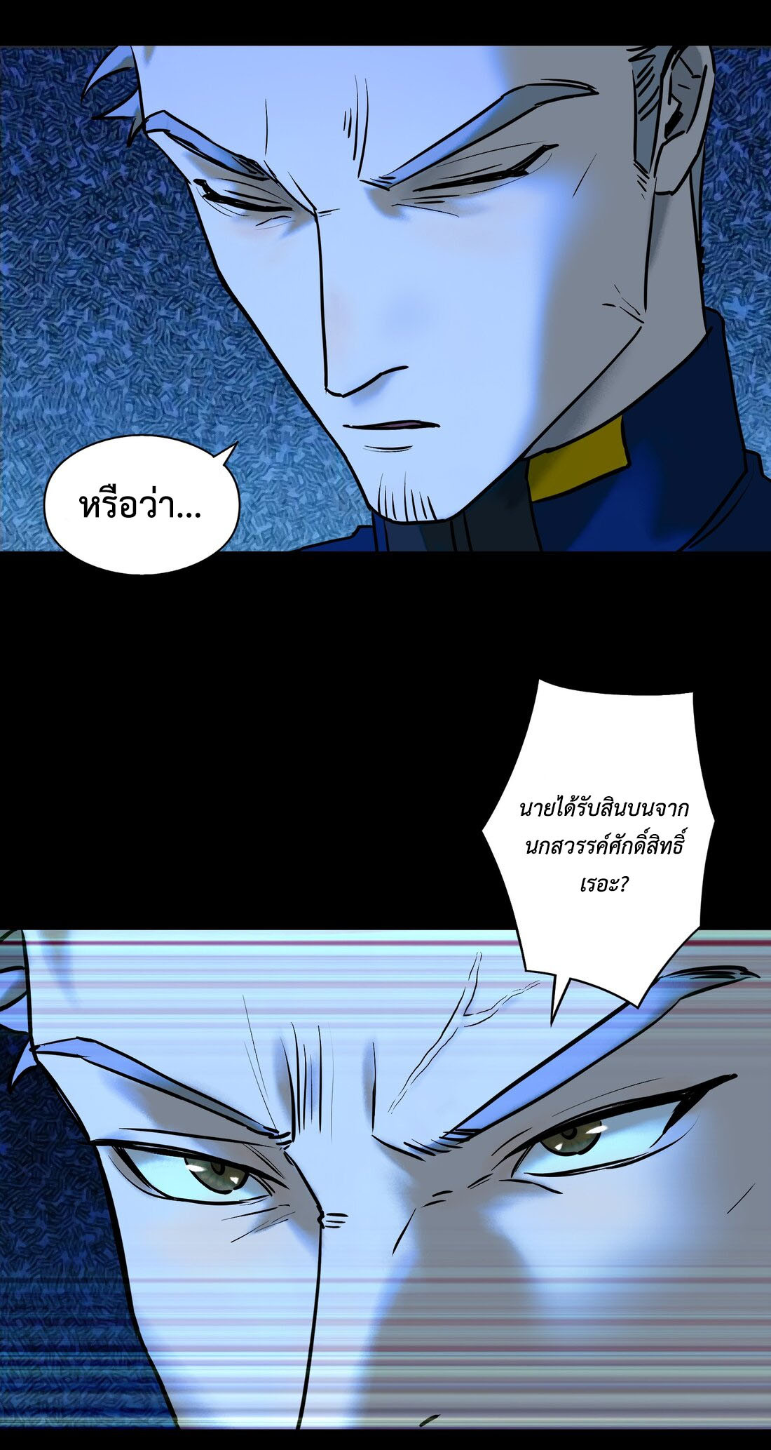 หน้า 54
