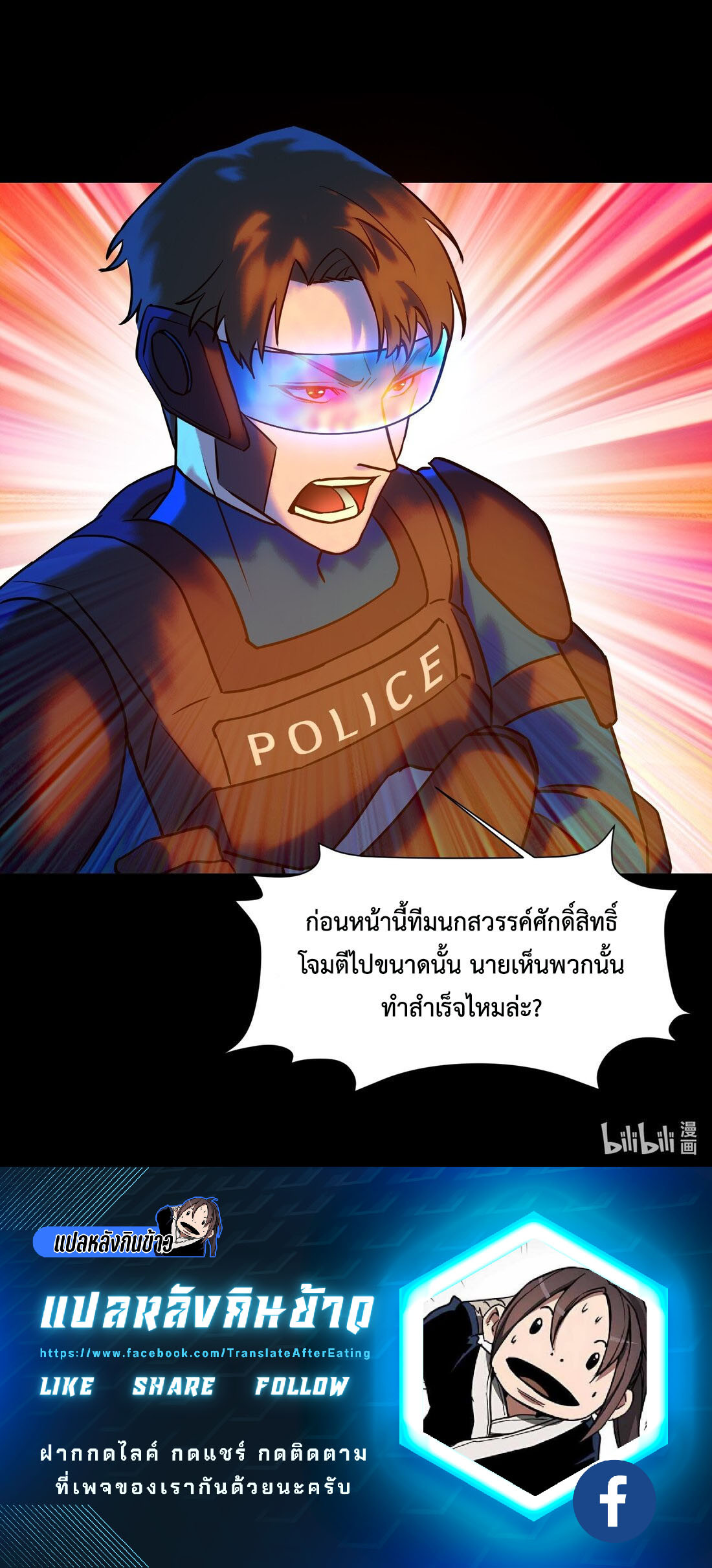 หน้า 55