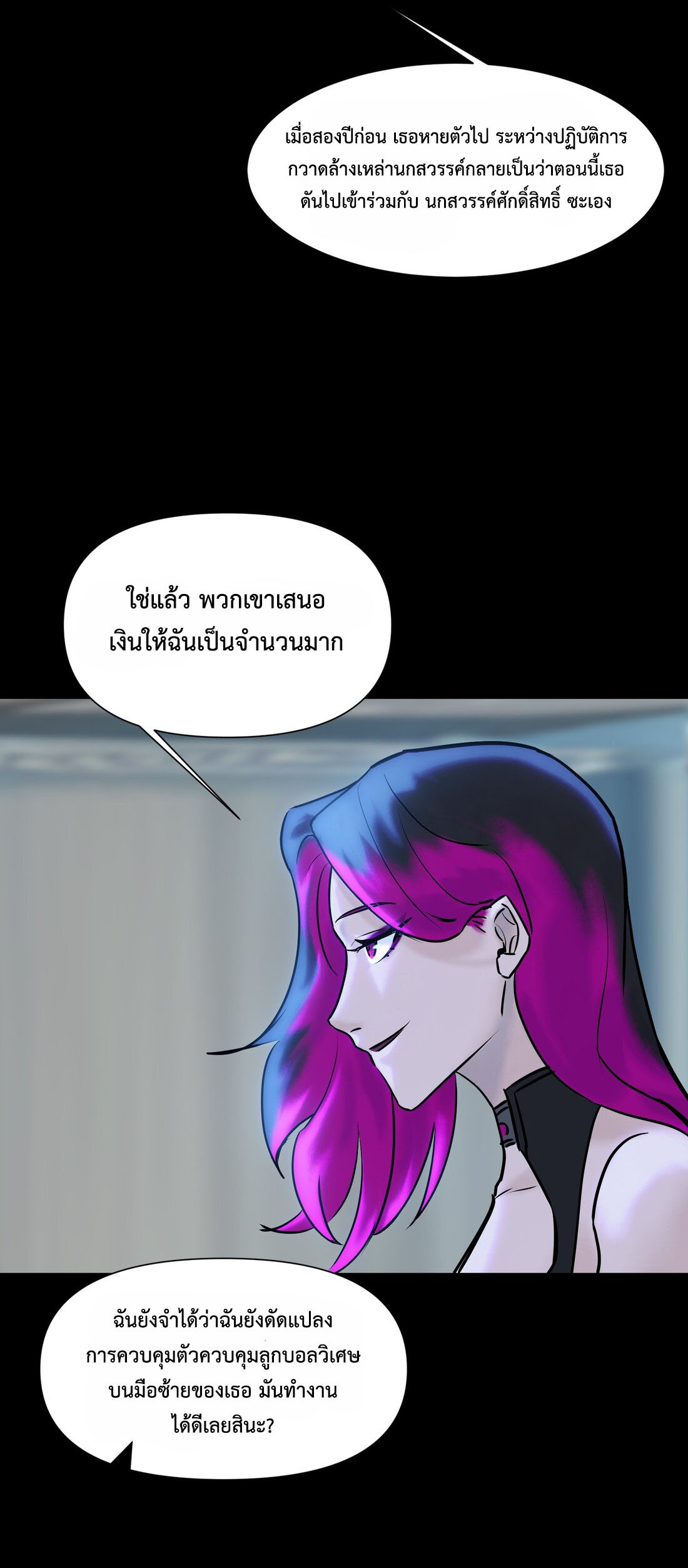 หน้า 60