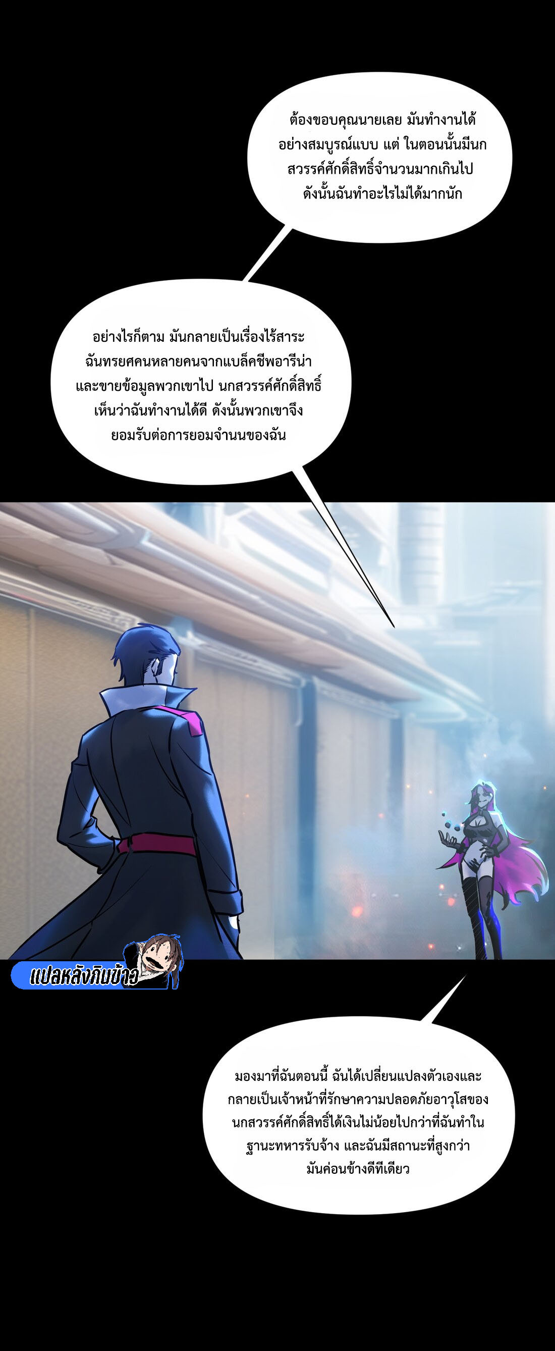 หน้า 61