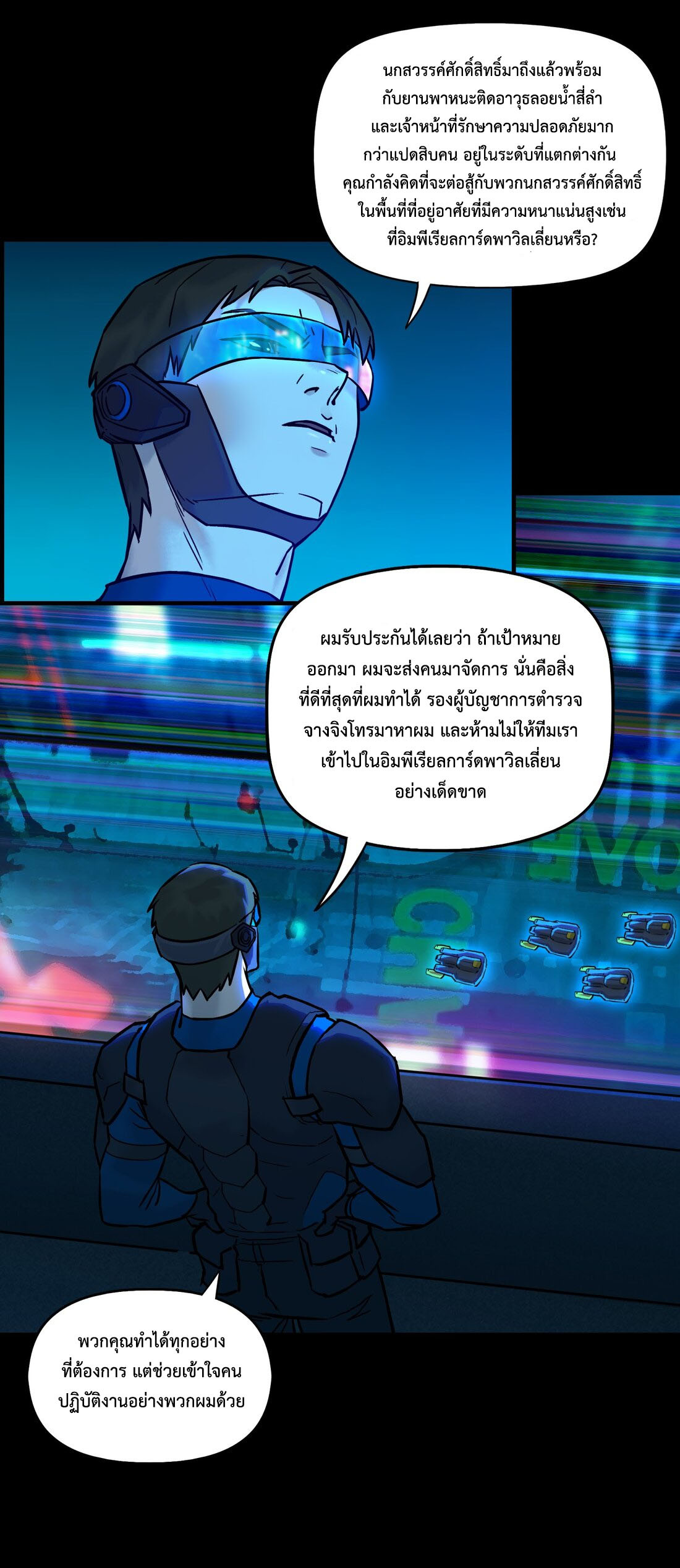 หน้า 65