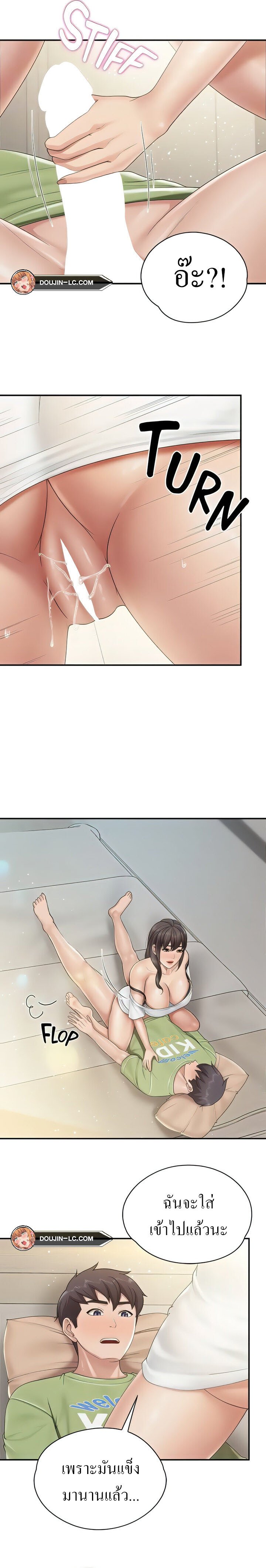หน้า 10