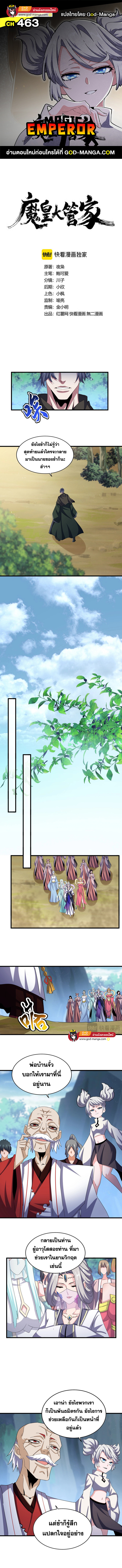 หน้า 1