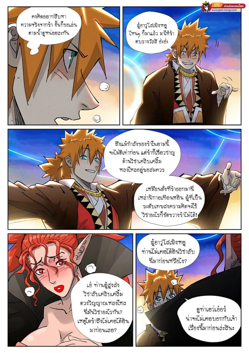 หน้า 12