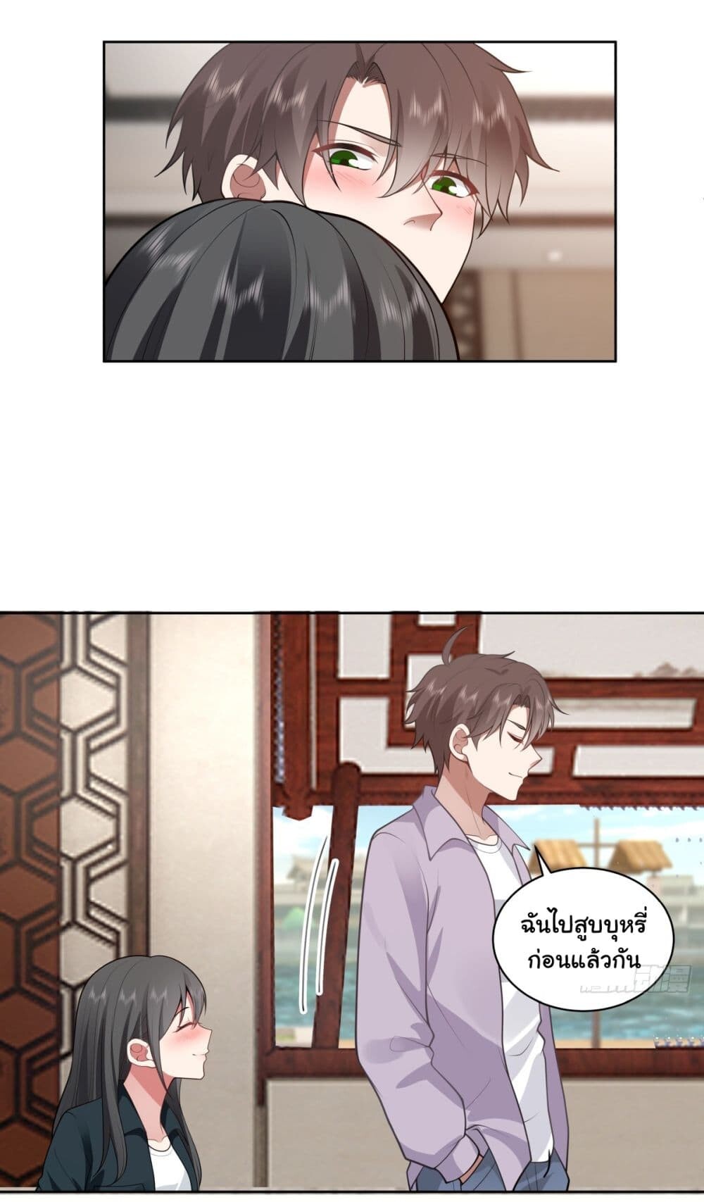 หน้า 17