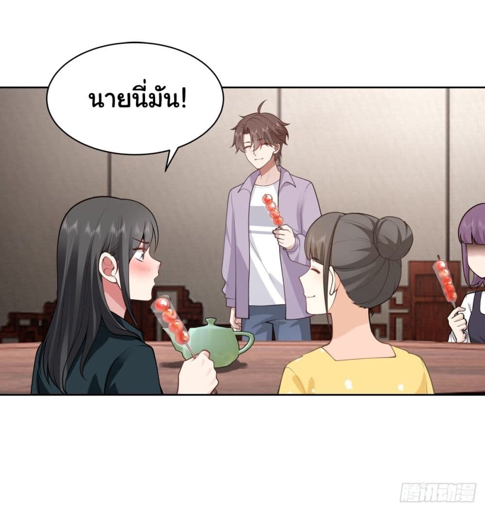 หน้า 21