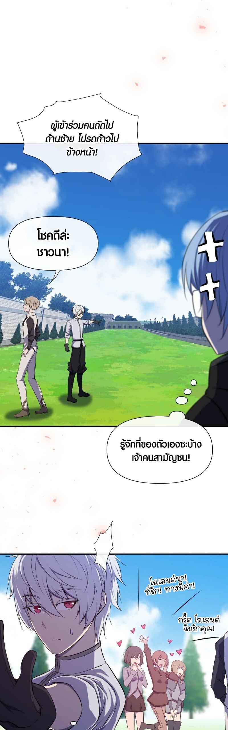 หน้า 27