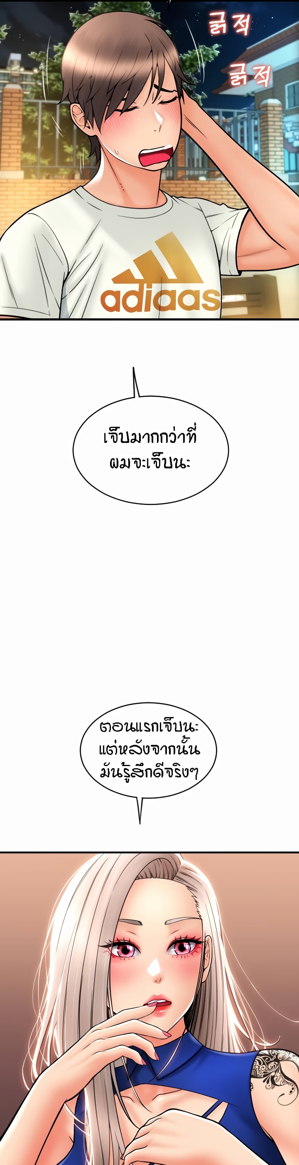 หน้า 28