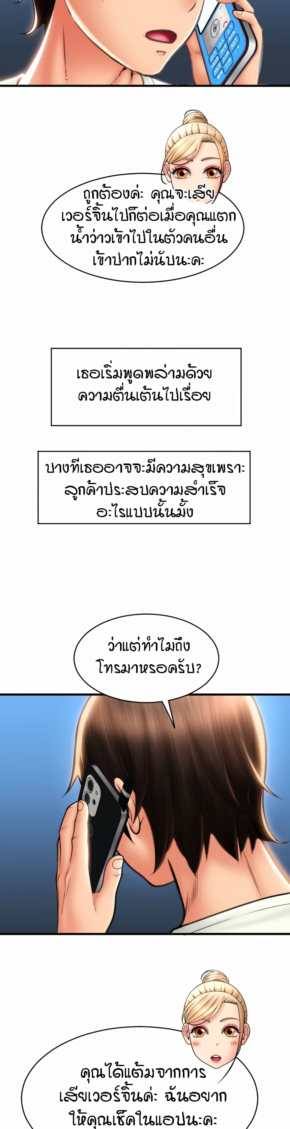หน้า 37