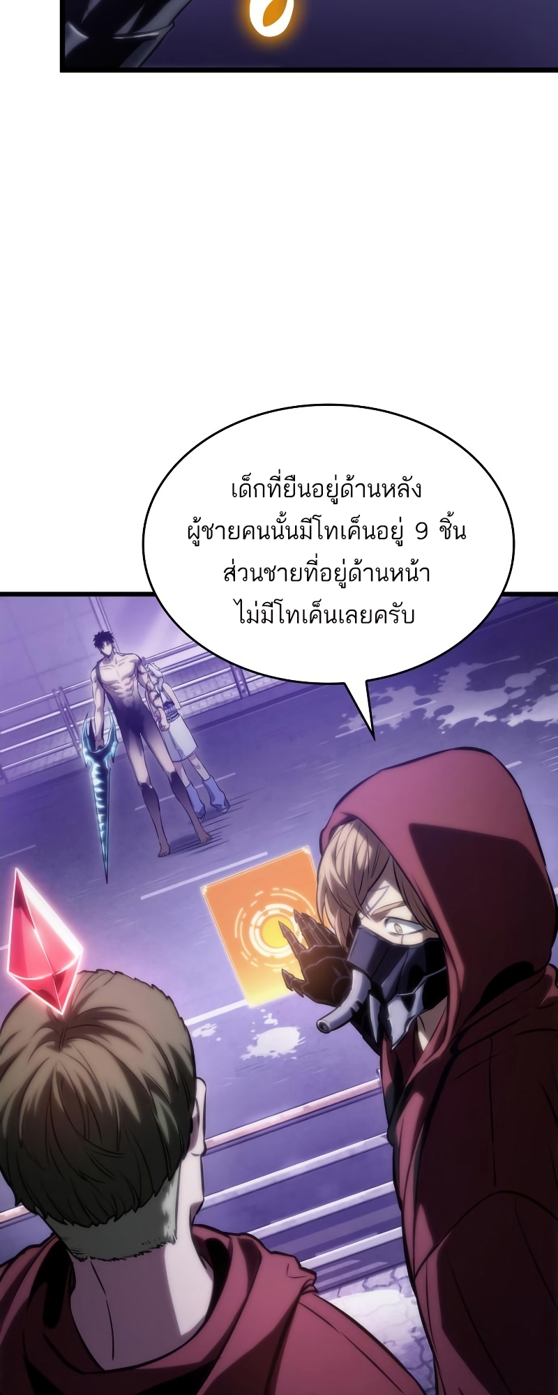 หน้า 44