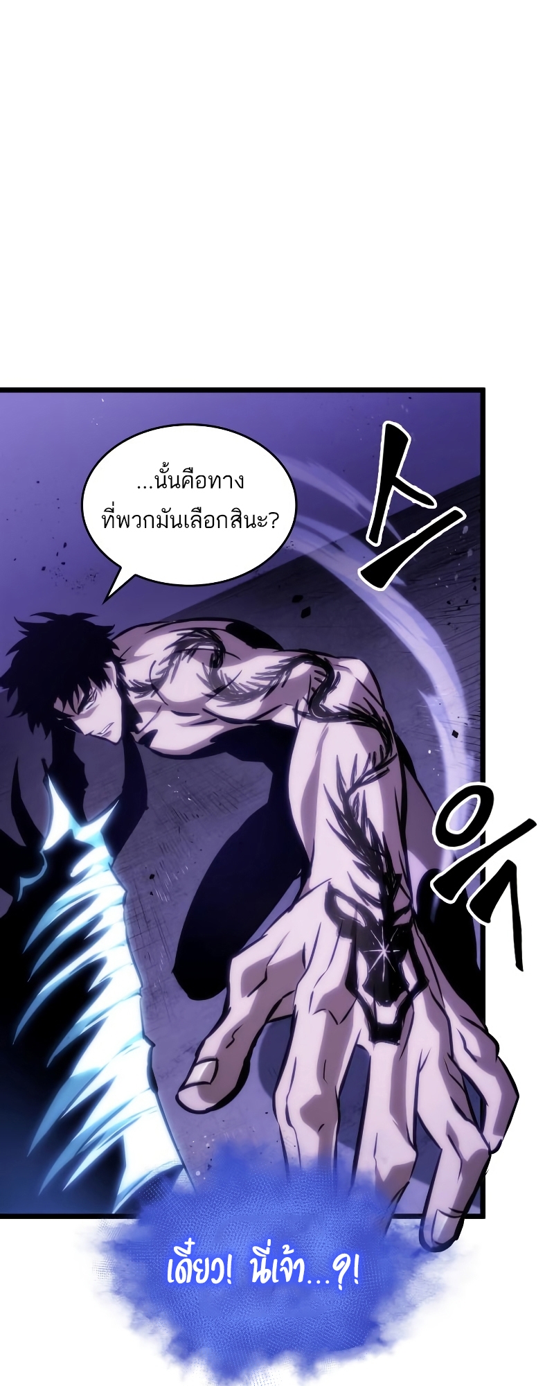 หน้า 70