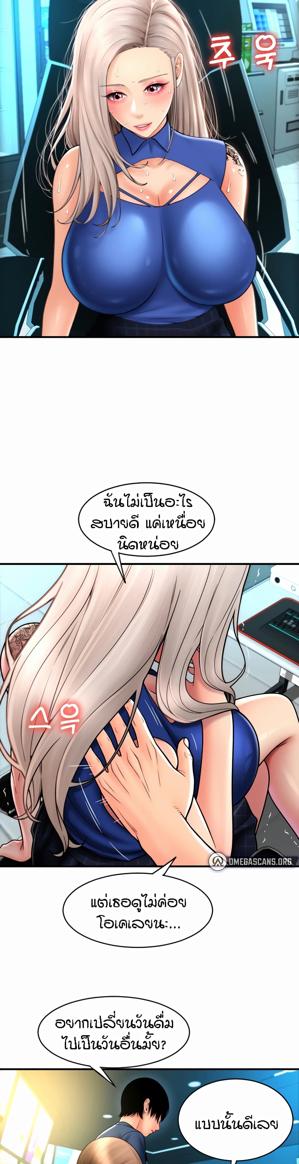 หน้า 7