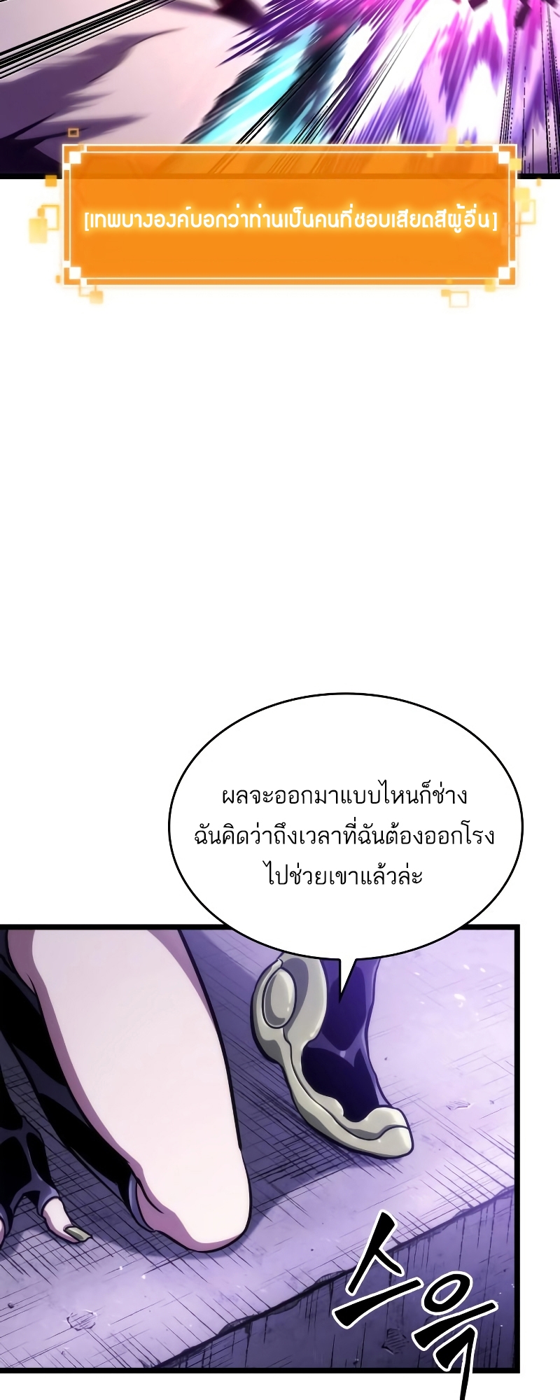 หน้า 89