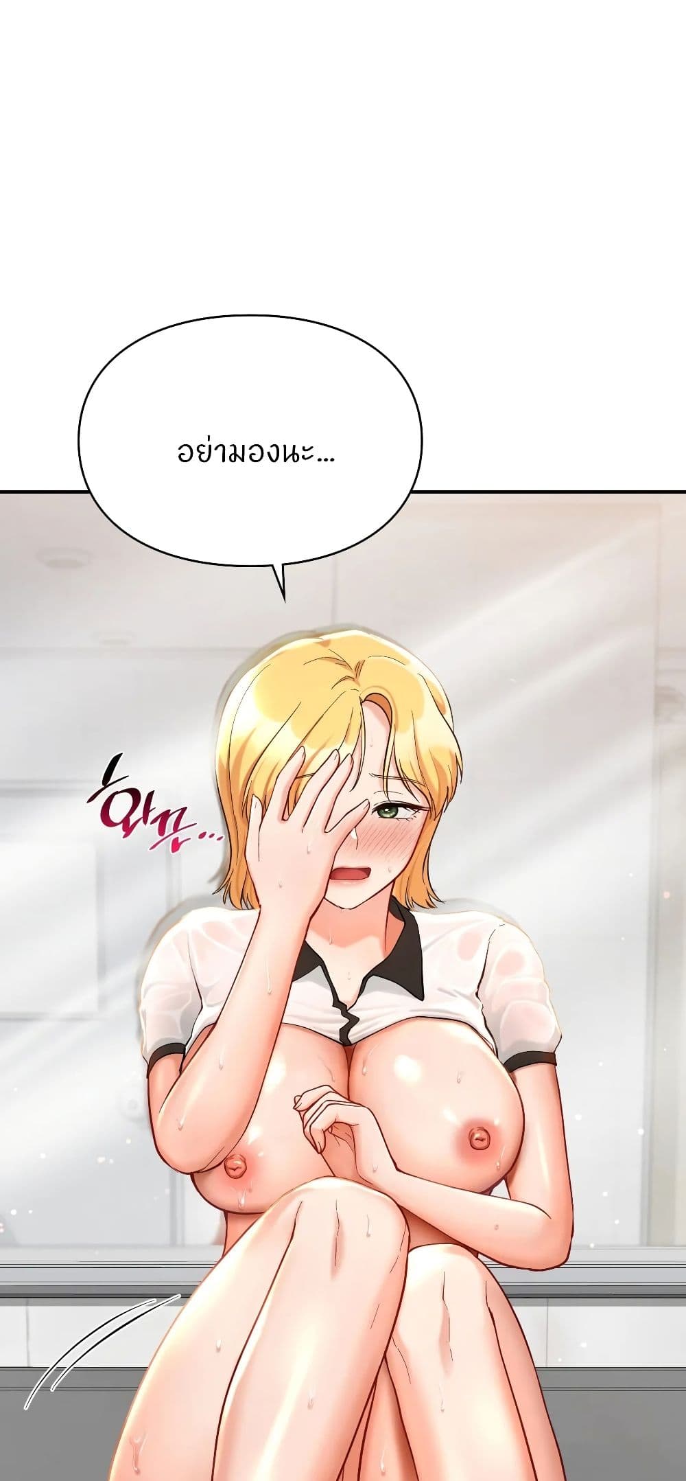 หน้า 1