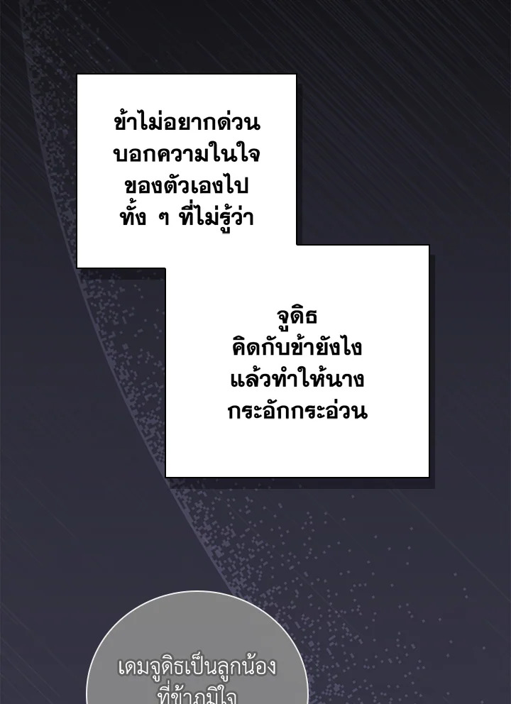 หน้า 103