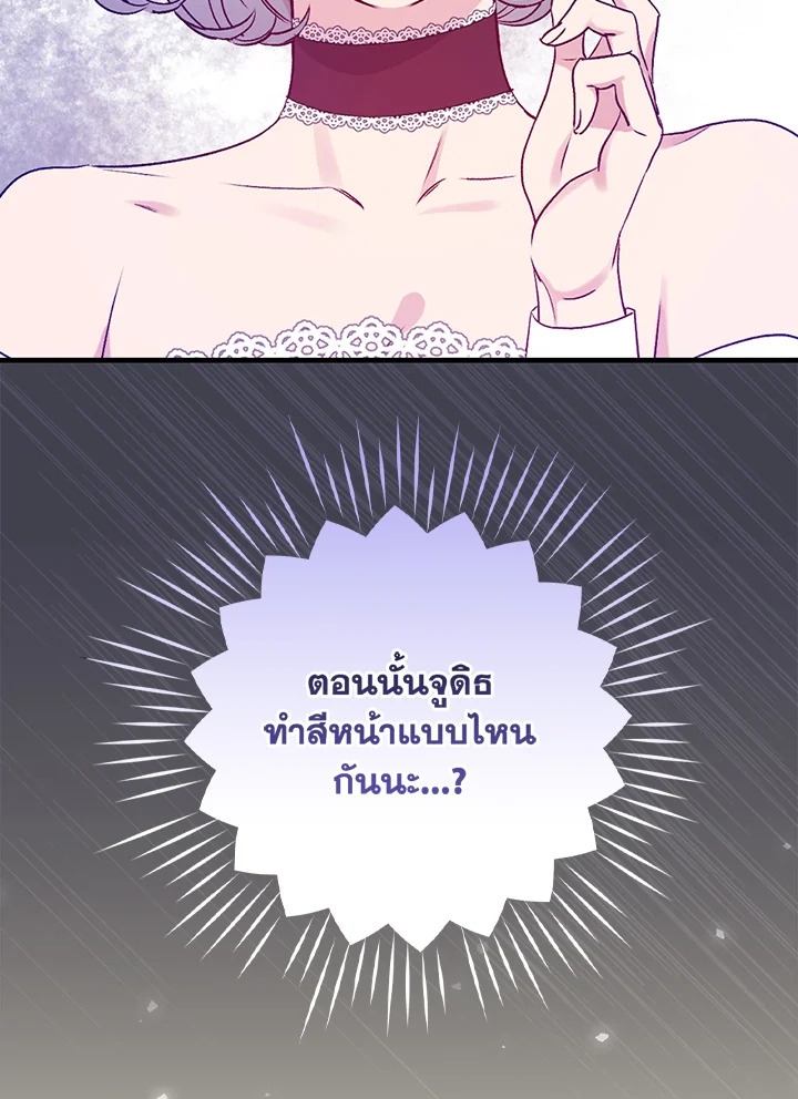 หน้า 106