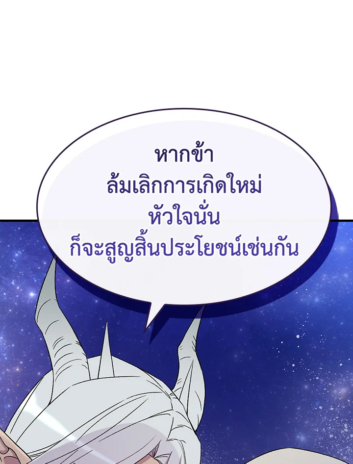 หน้า 107