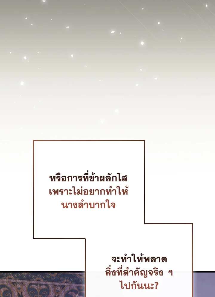 หน้า 107