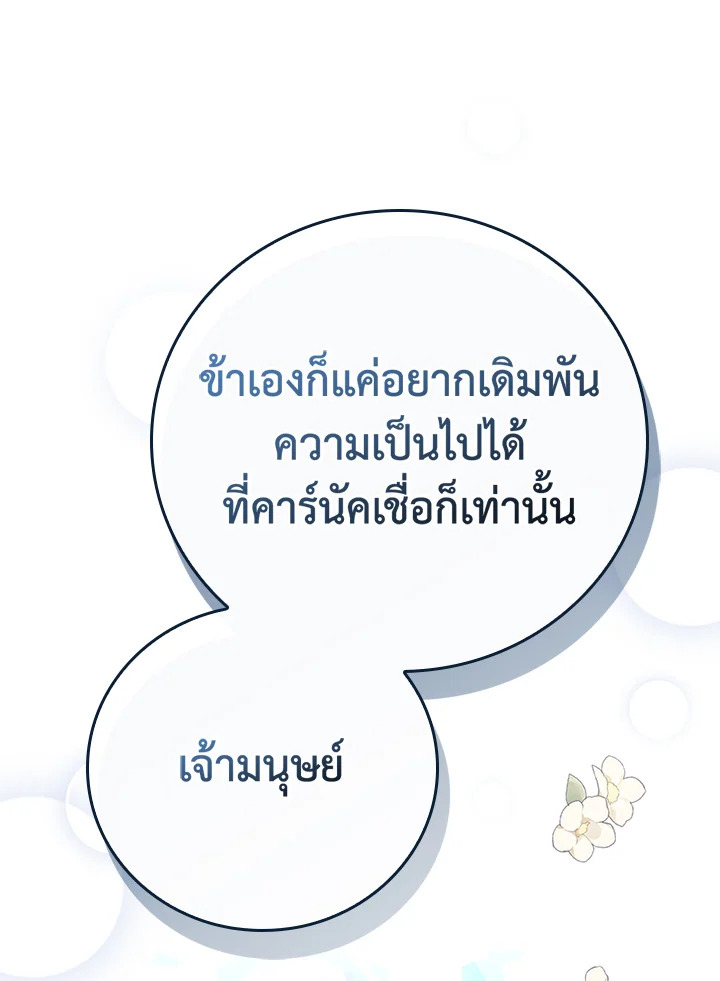หน้า 112
