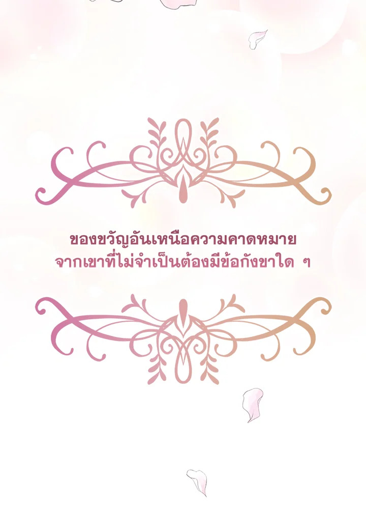 หน้า 114