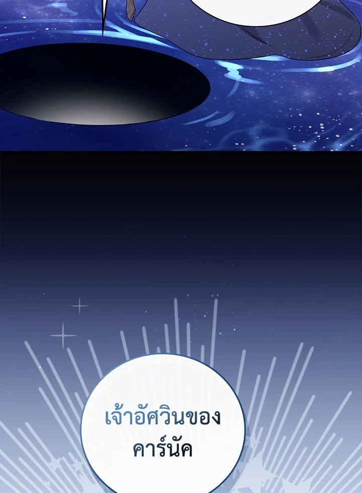 หน้า 118
