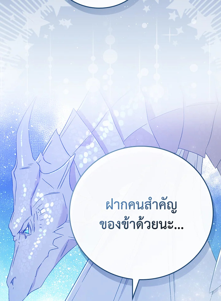 หน้า 119