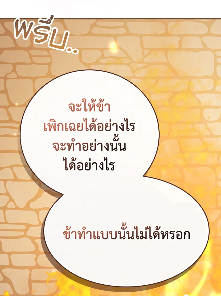 หน้า 126