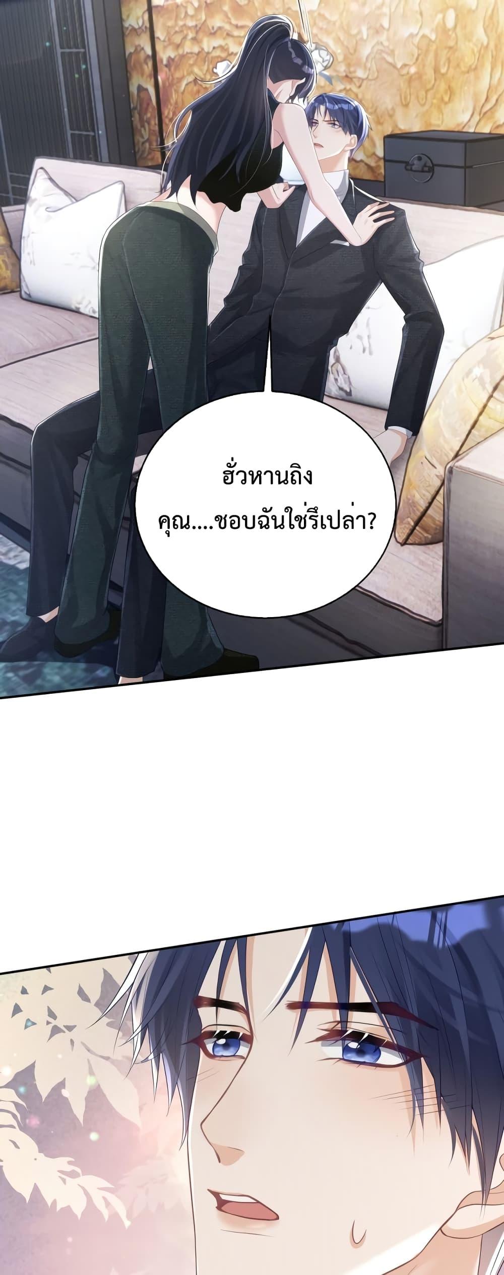 หน้า 21