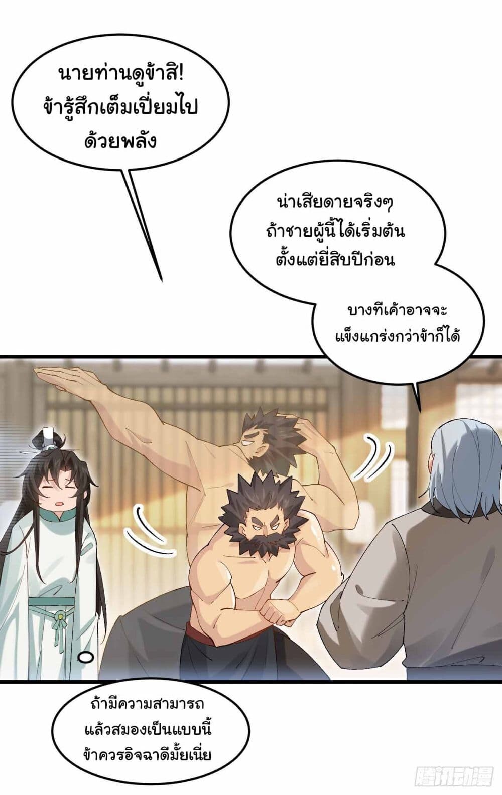 หน้า 35