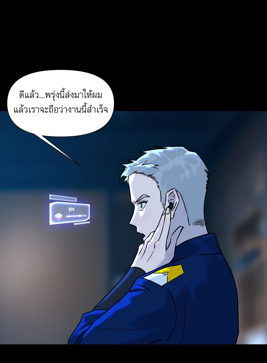 หน้า 35