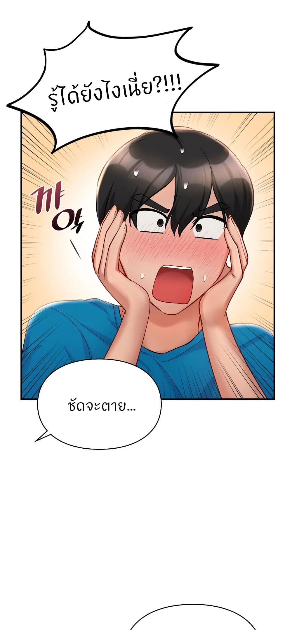 หน้า 40