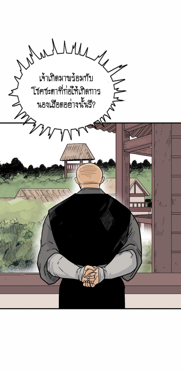 หน้า 42