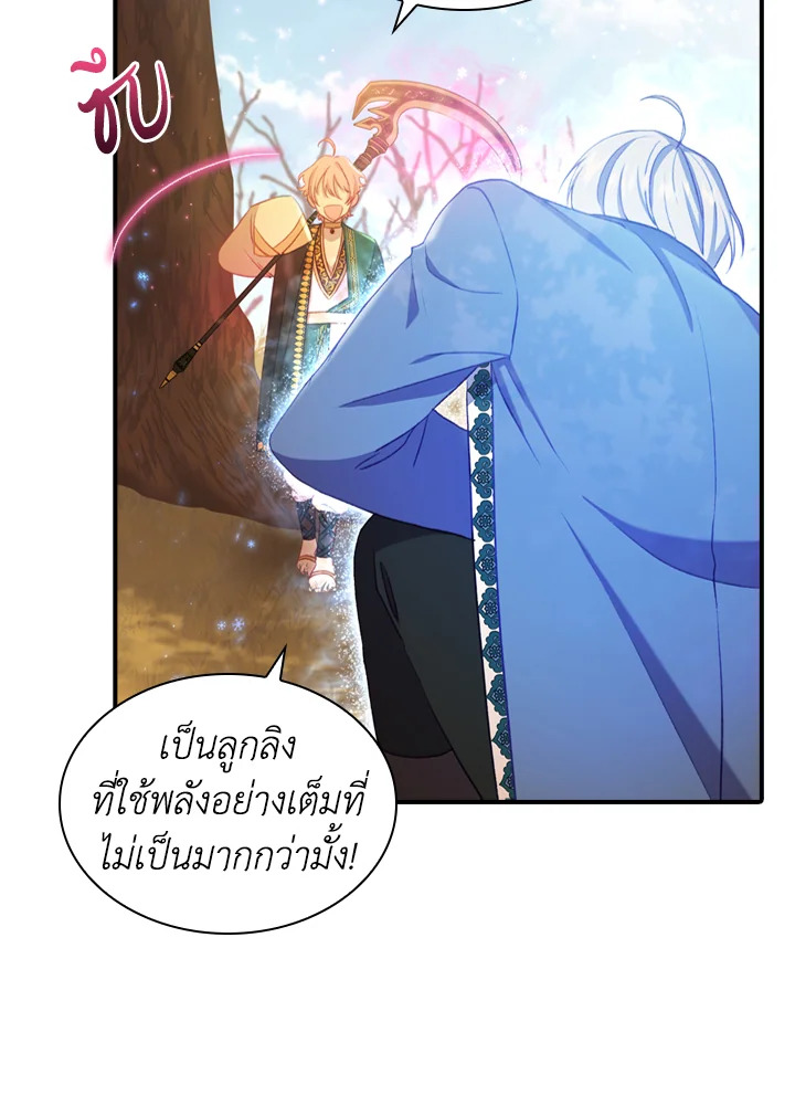 หน้า 44
