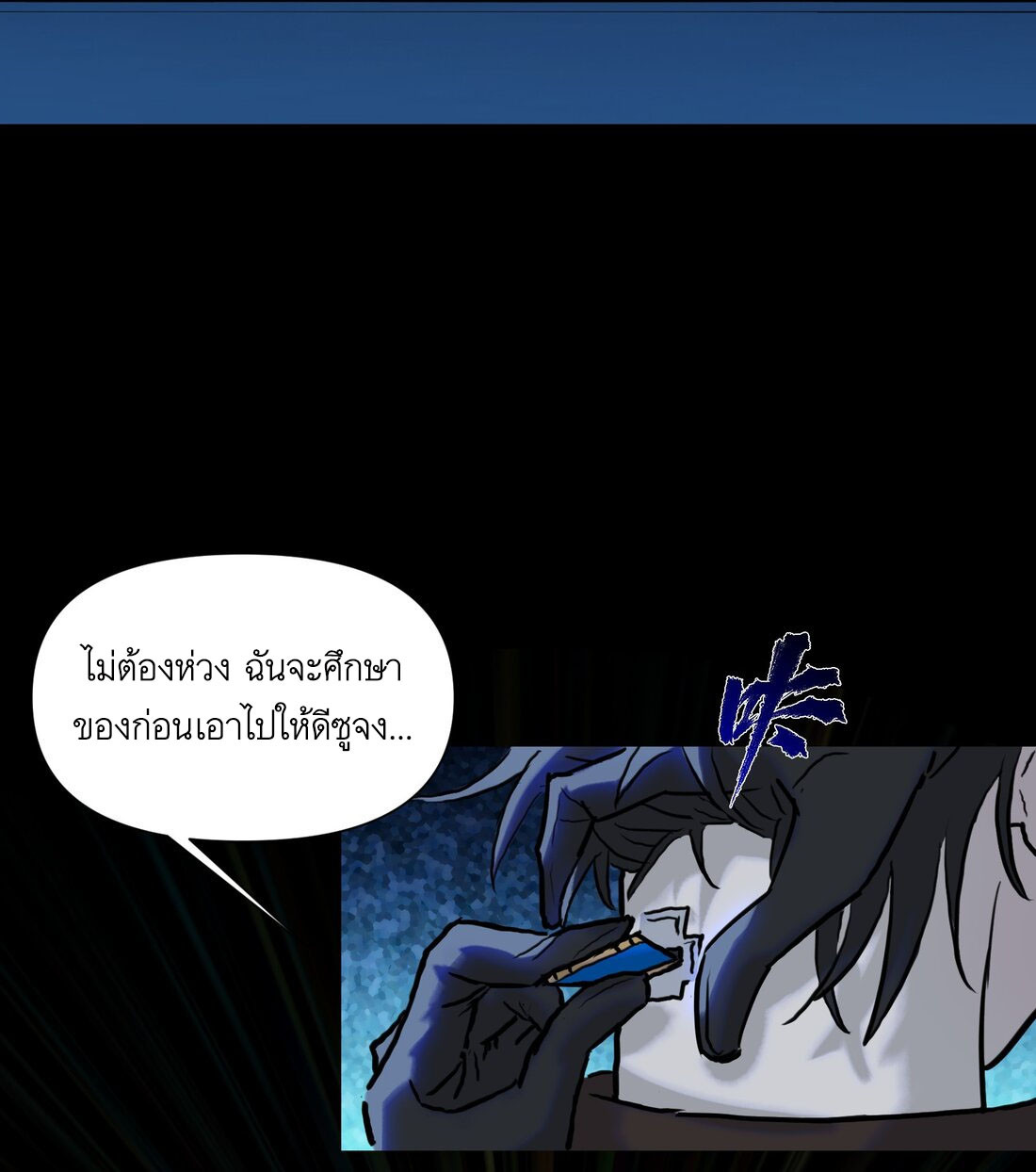 หน้า 51