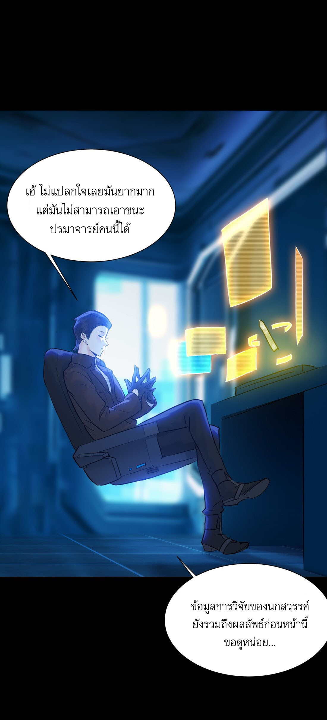 หน้า 53