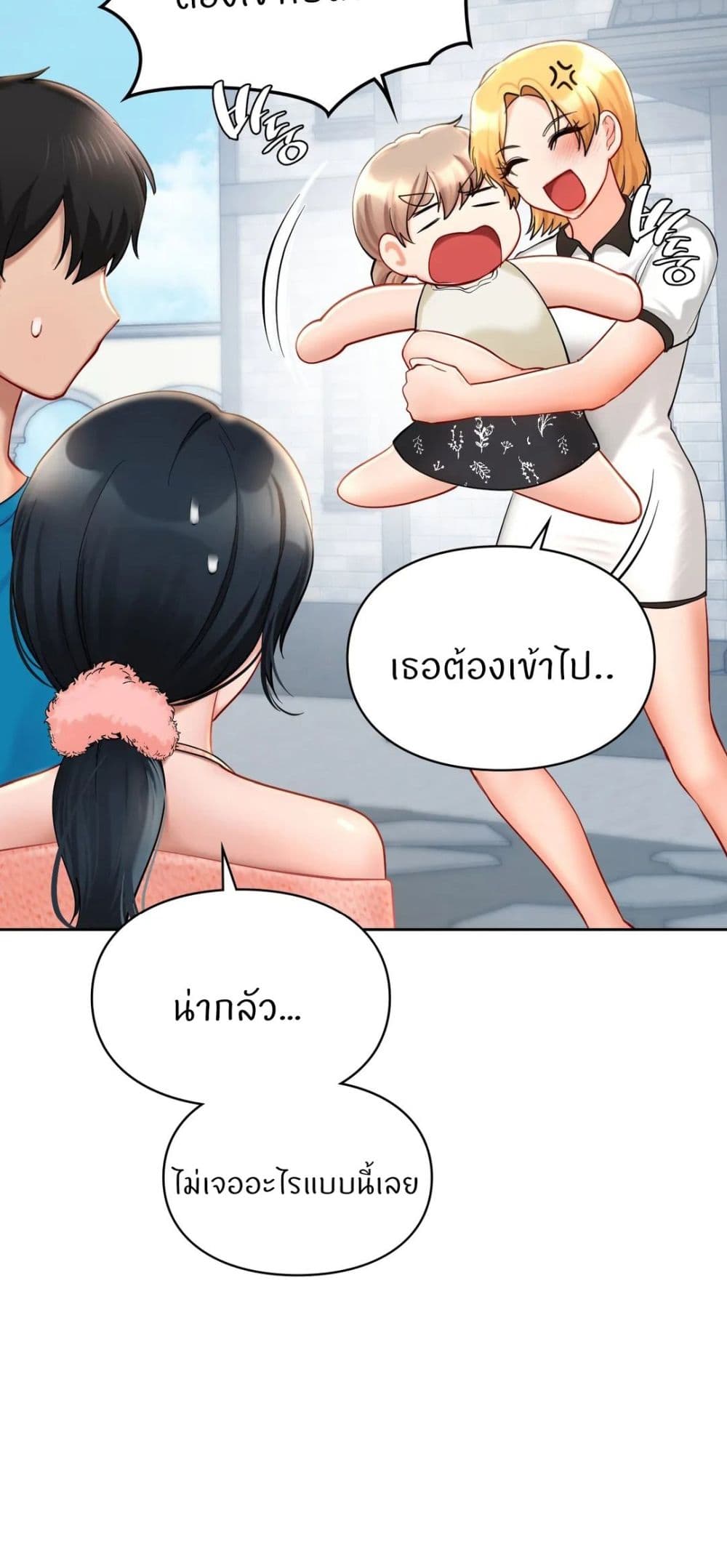 หน้า 53