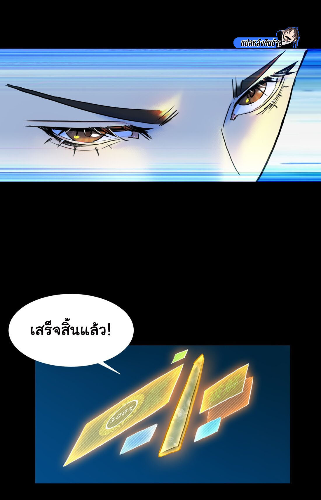 หน้า 55