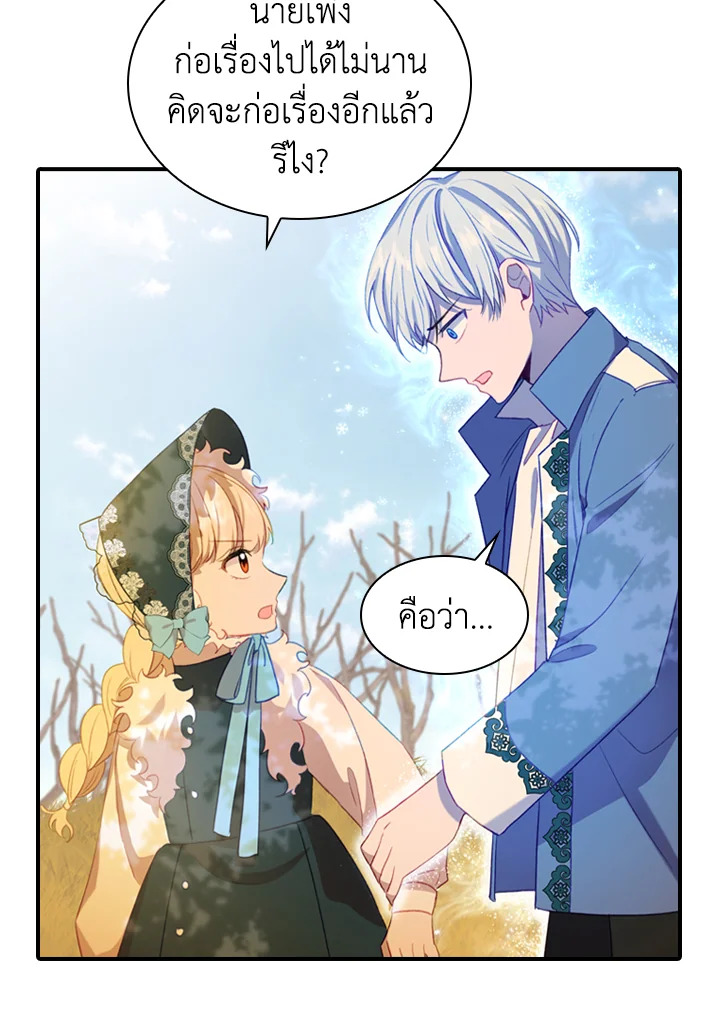 หน้า 57