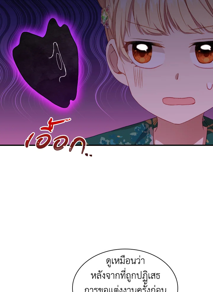 หน้า 62