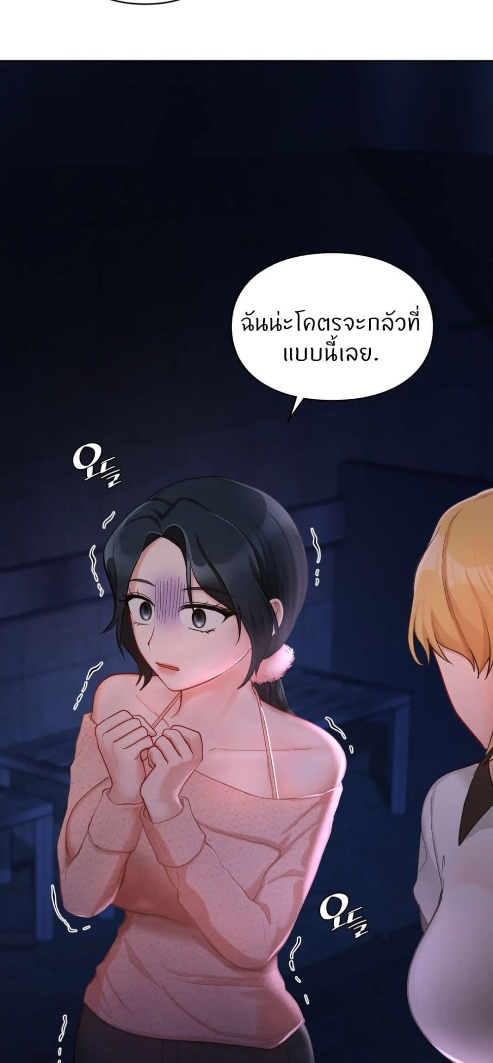 หน้า 63