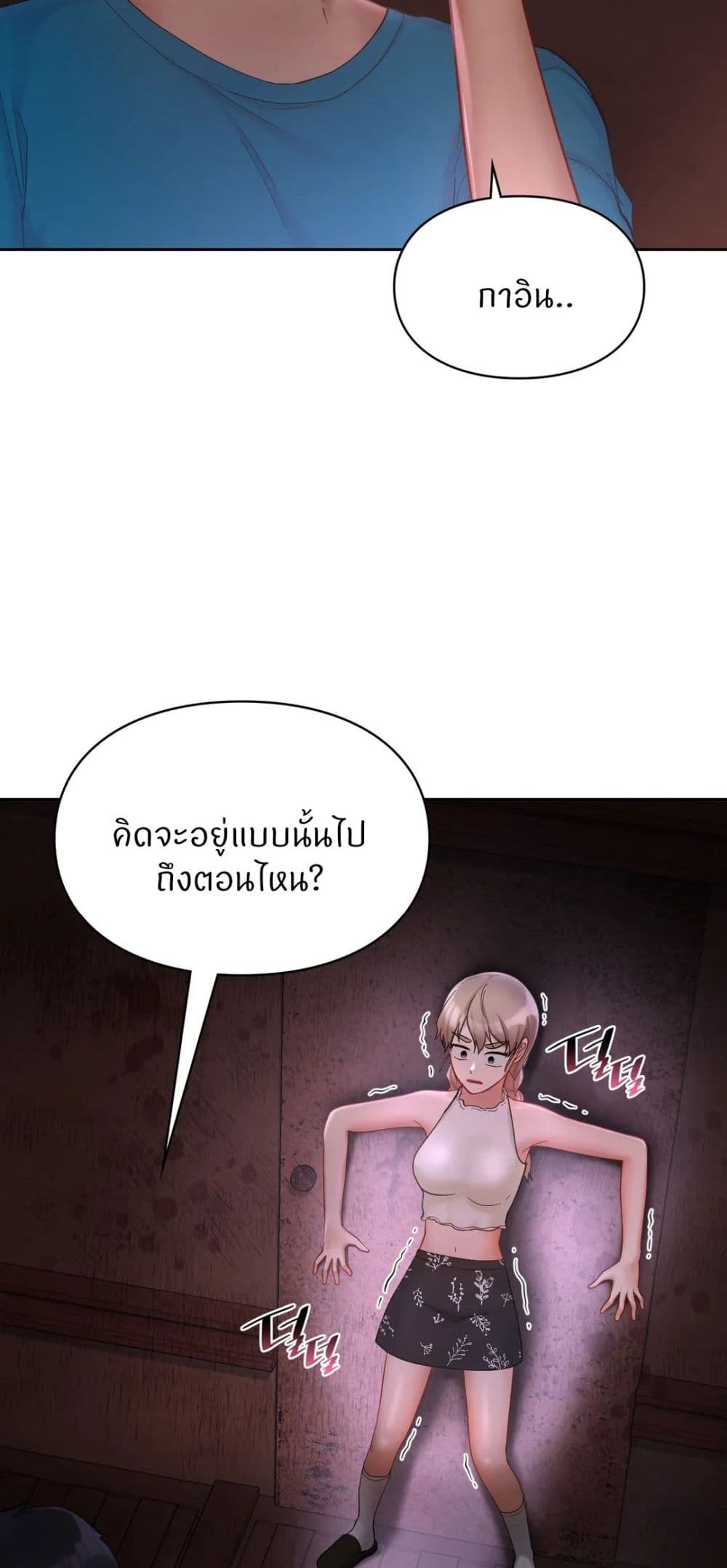 หน้า 67