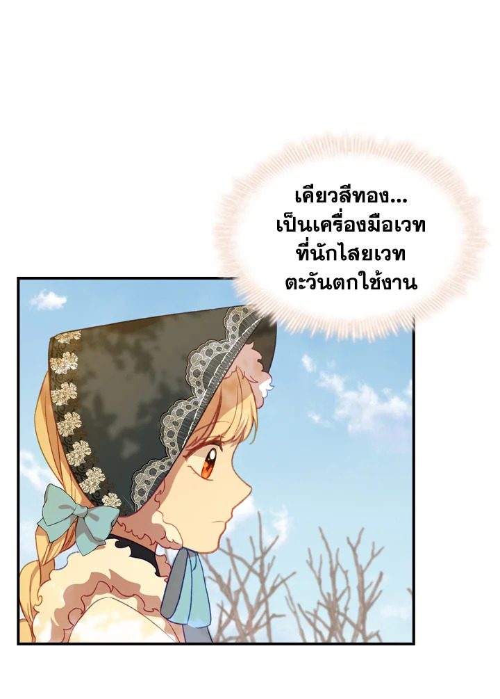 หน้า 70