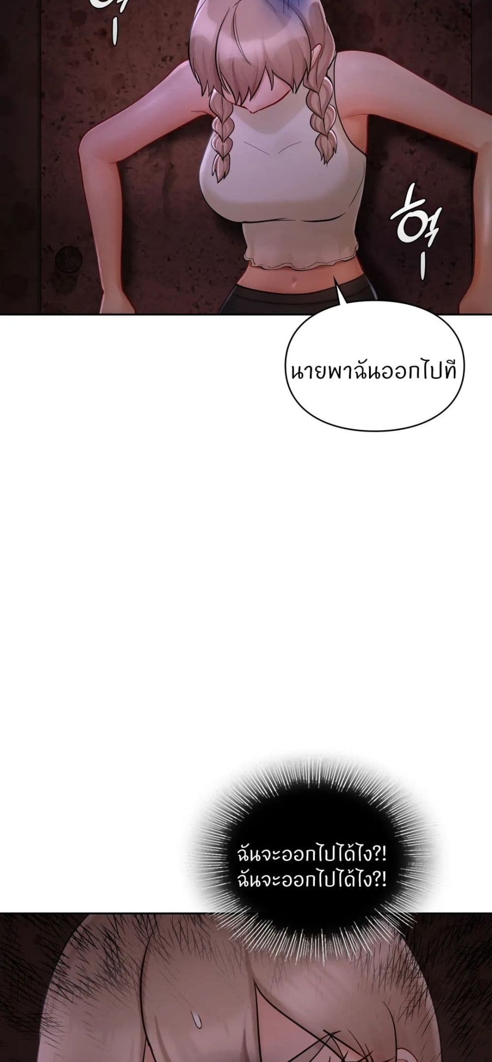 หน้า 72