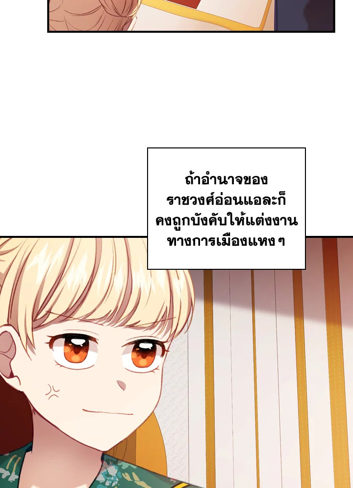 หน้า 73